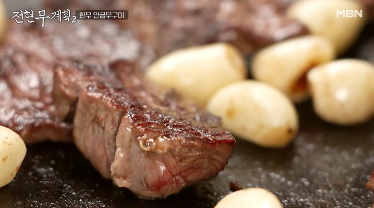 전현무계획2 부산 맛집 (스지된장전골&amp;#44; 세로썰기회&amp;#44; 한우안금무)
