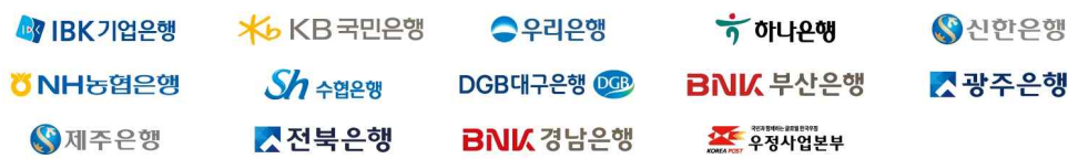 장병내일준비적금-가입가능한-은행