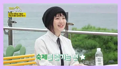 박원숙의 같이 삽시다 시즌3 재방송 시간 다시보기