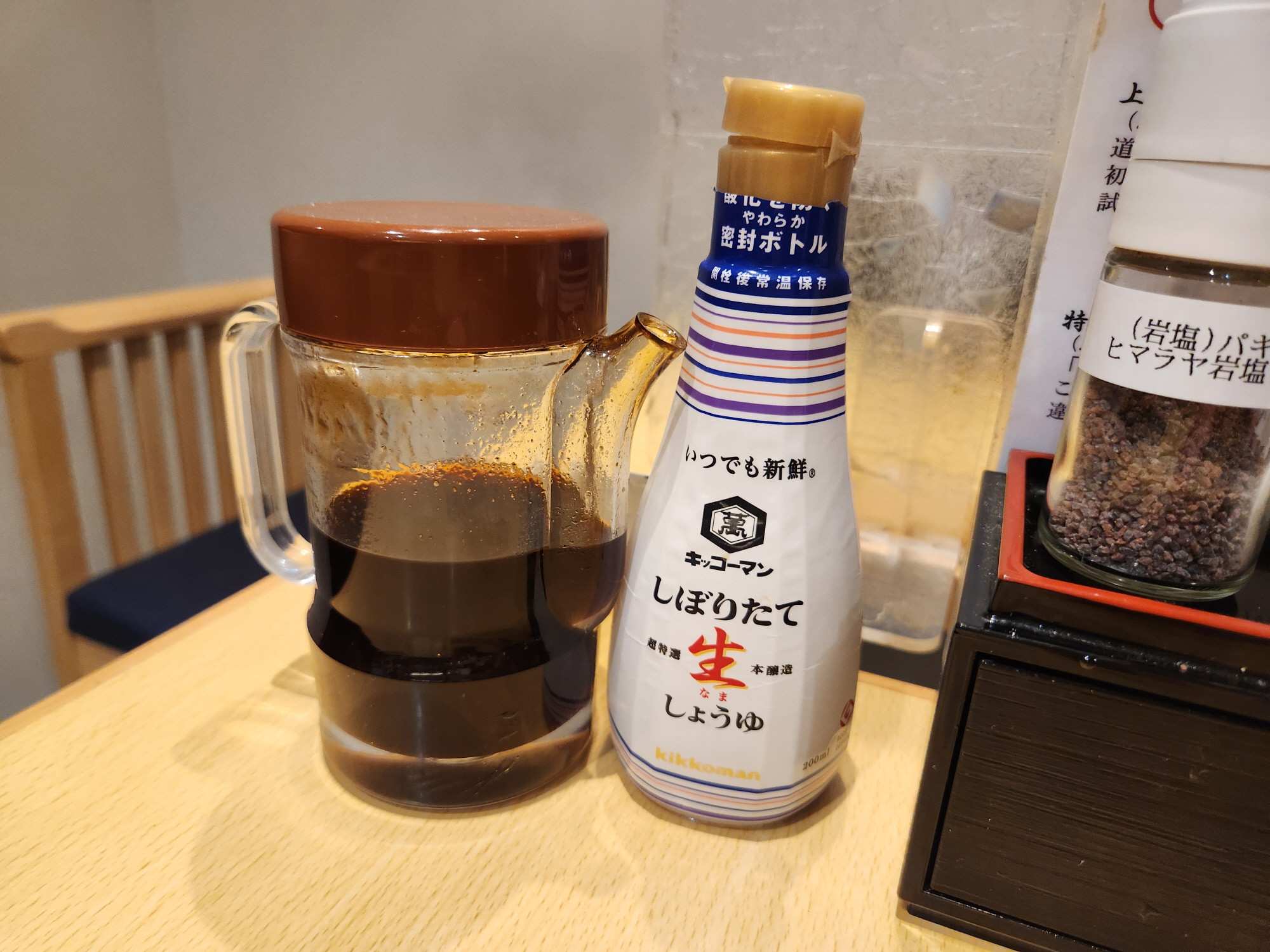 아오키돈카츠 - 소스3