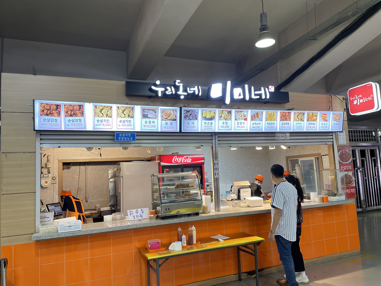 2025 프로야구 예매하기 티켓 꿀팁