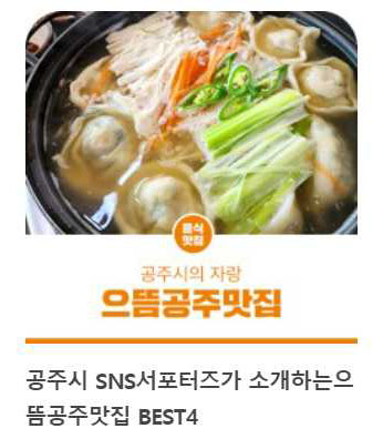 유구 수국축제
