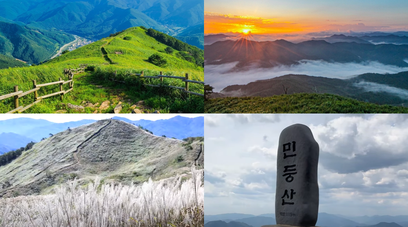 민둥산 등산코스