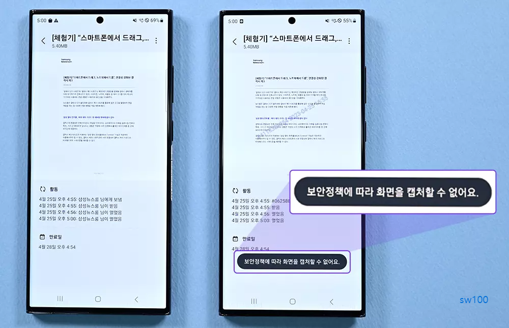 프라이빗 쉐어(Private Share)