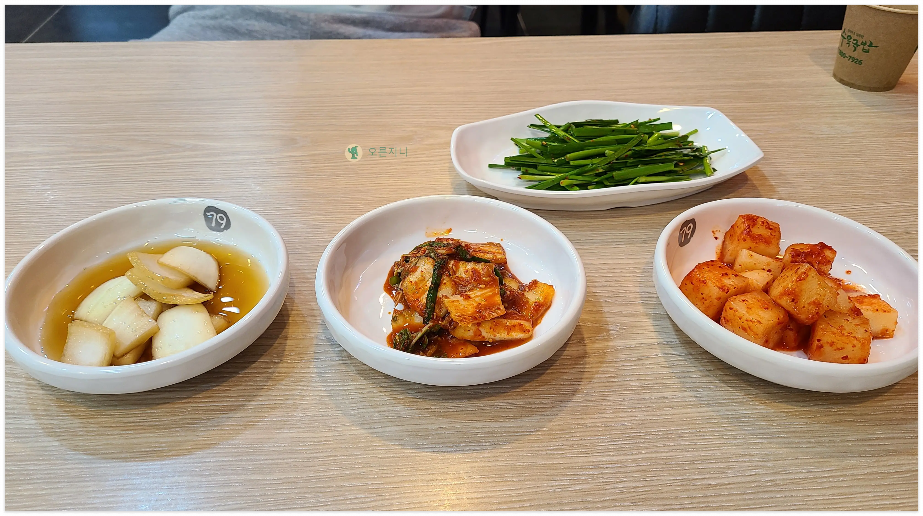 청주-강서-79네수육-국밥-기본반찬