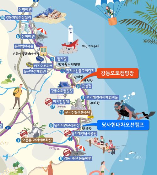 캠핑장-주변지도