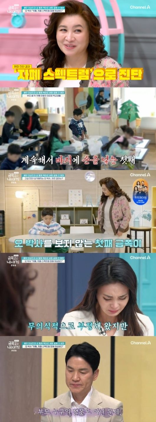 이상인 아들