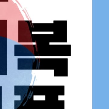 대구 민생회복 소비쿠폰 신청 - 대구시 25만원 지원금 대상 사용처