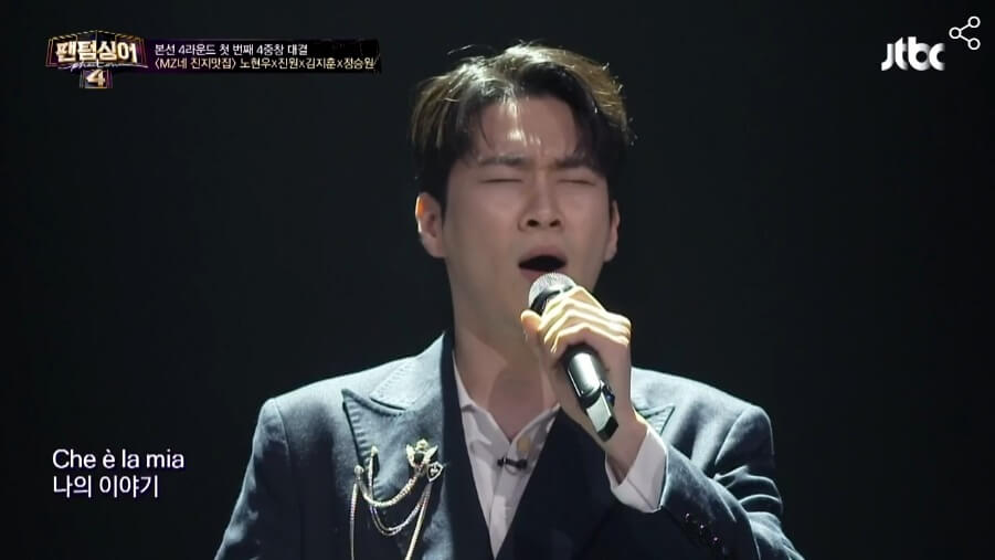 팬텀싱어4-9회-진원-김지훈-정승원-노현우