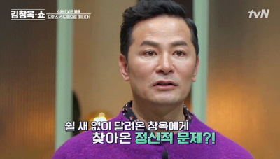 김창옥 강사