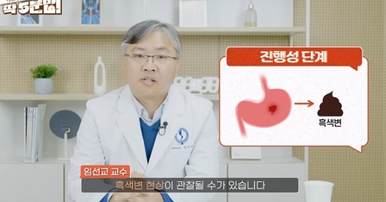 흑색변현상