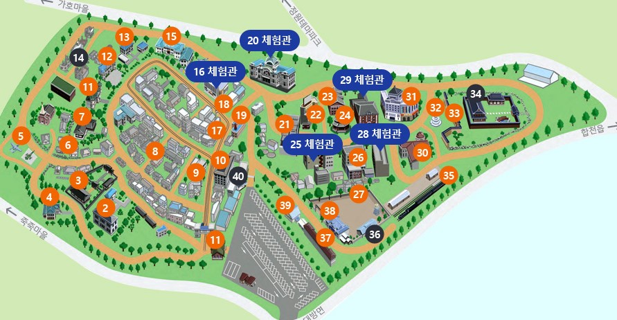 합천 영상테마파크