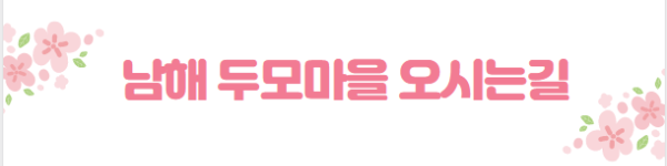 봄꽃 여행지