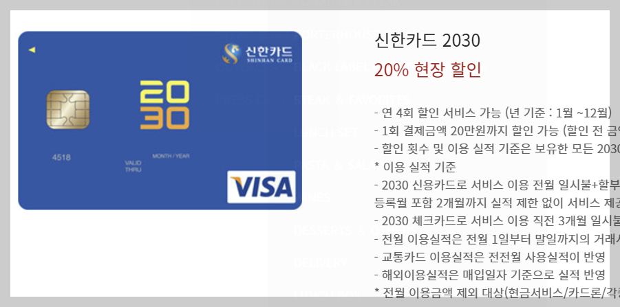 아웃백 할인방법 할인카드 통신사 할인 등 총정리 (최신)