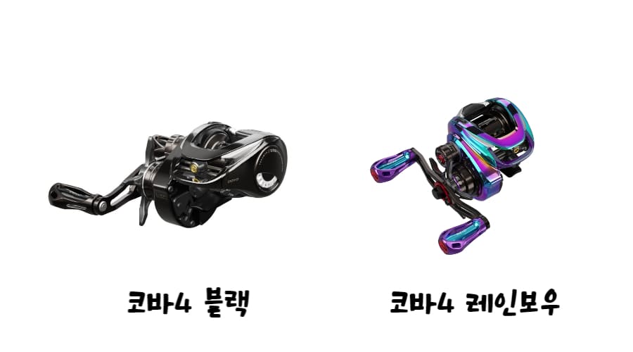 코바4-베이트릴