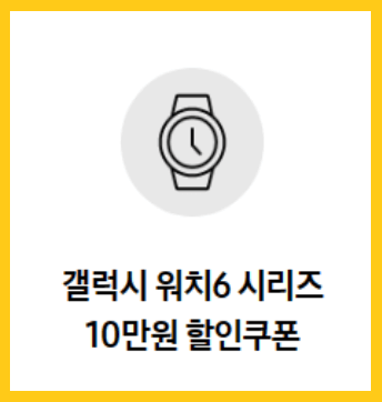 갤럭시Z플립5 싸게사는 방법(사전예약, 후기)