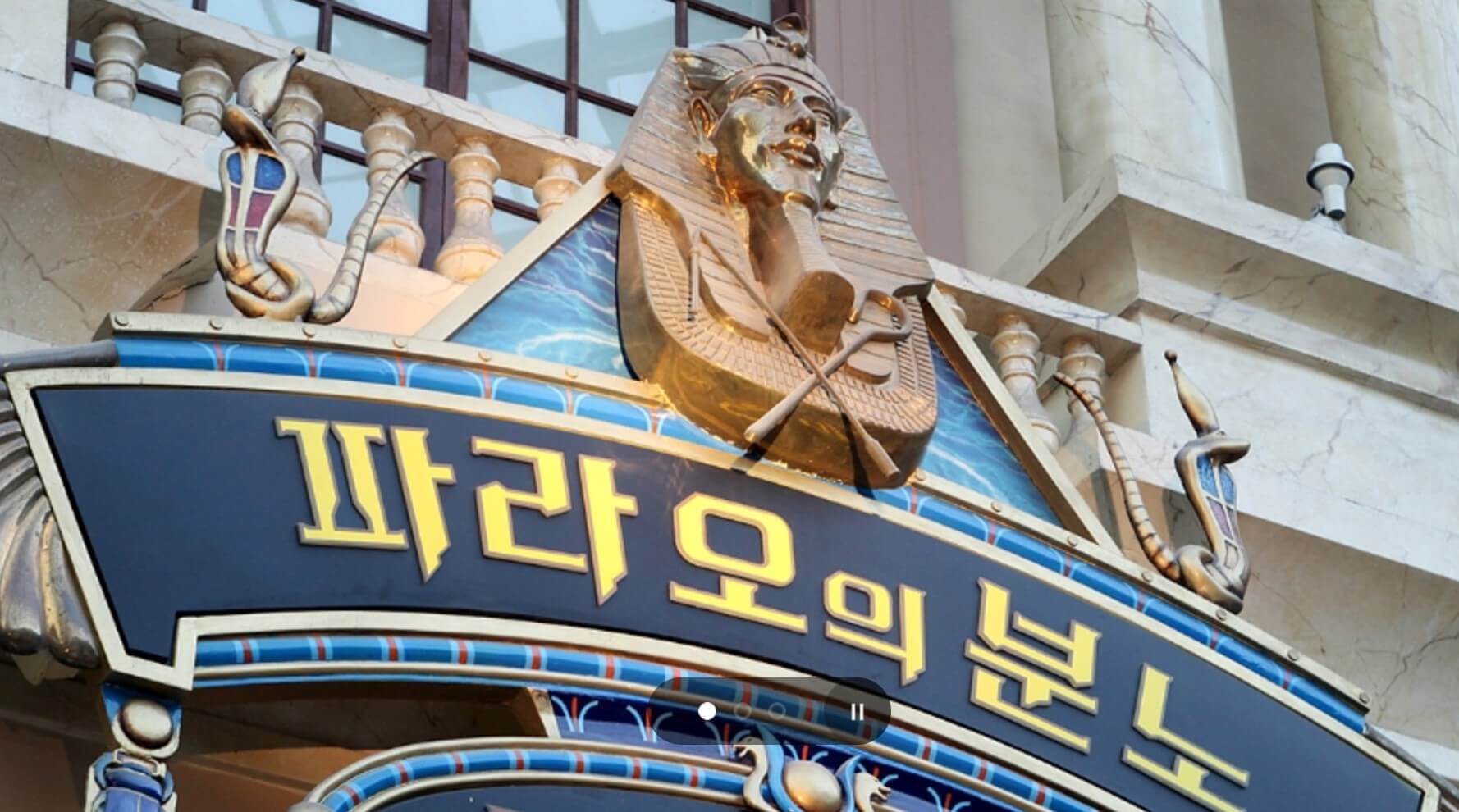 롯데월드 자유이용권