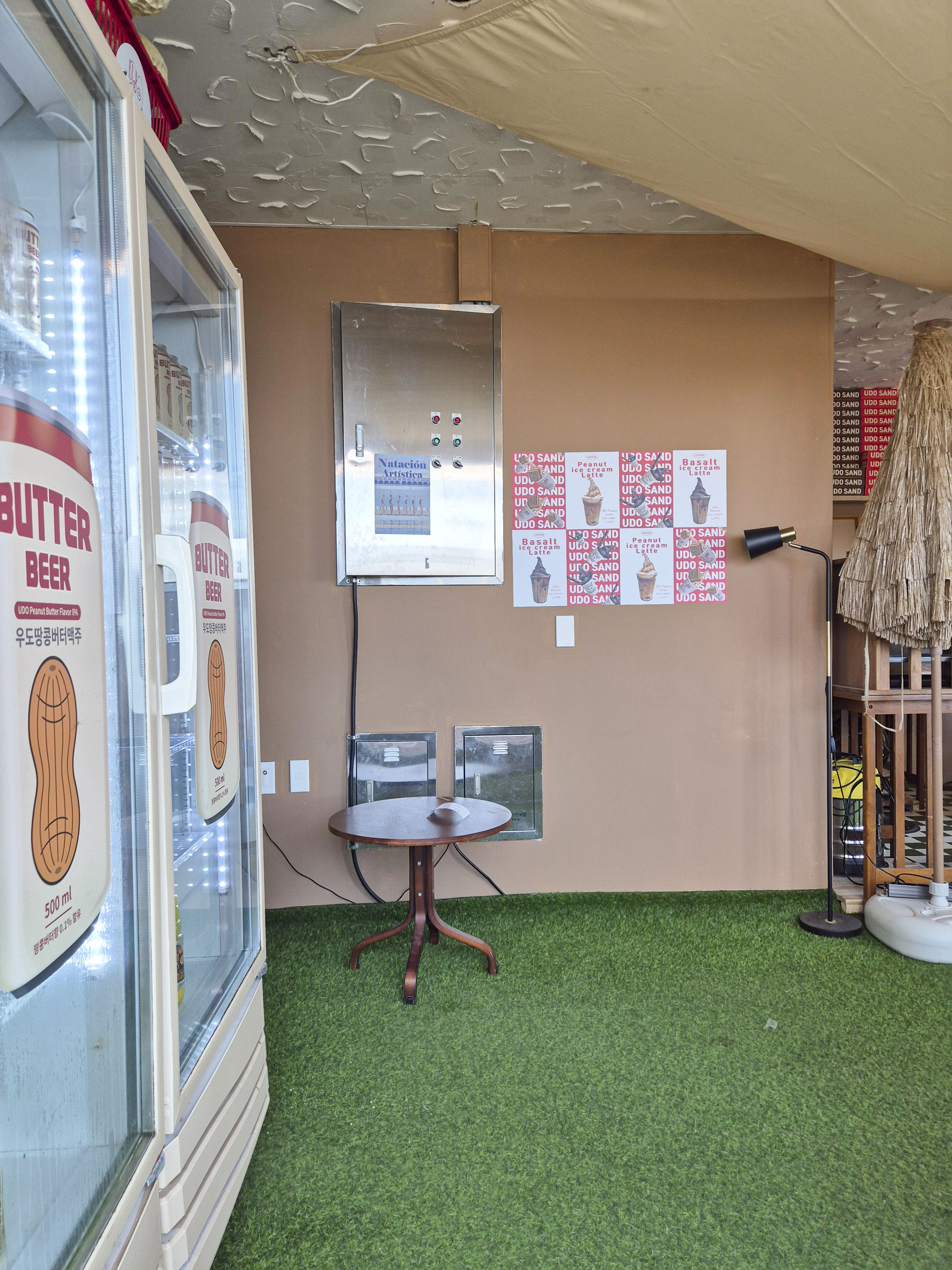 우도샌드 실내