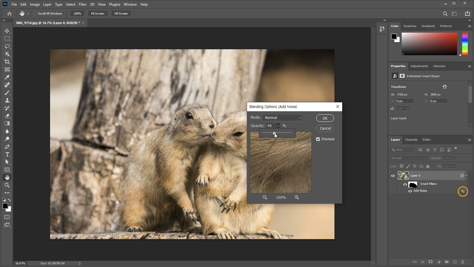 필터별 블렌드 모드 설정