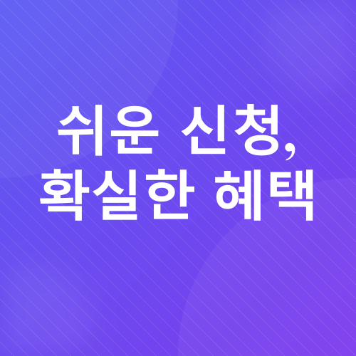 전기차 보조금_5