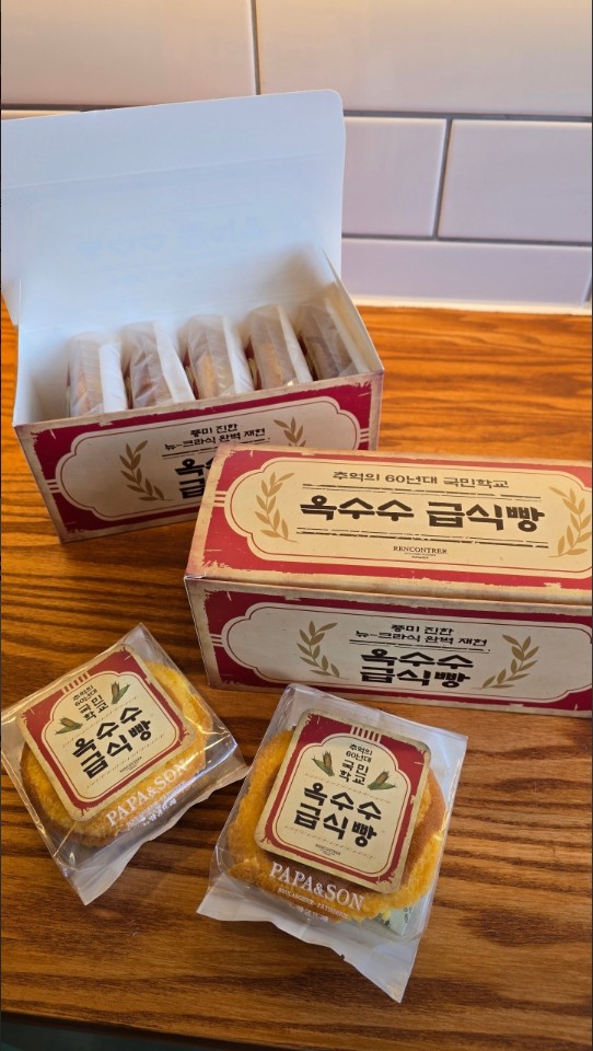 주말에만 여는 경주 농부의 주말빵집, 건강한 빵을 맛보는 비밀