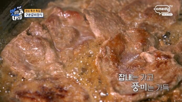 구운-갈비