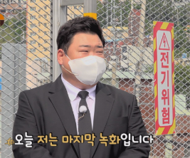 김준현-맛있는녀석들-하차