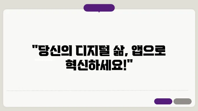 효율적인 생산성을 위해 필요한 도구 소개