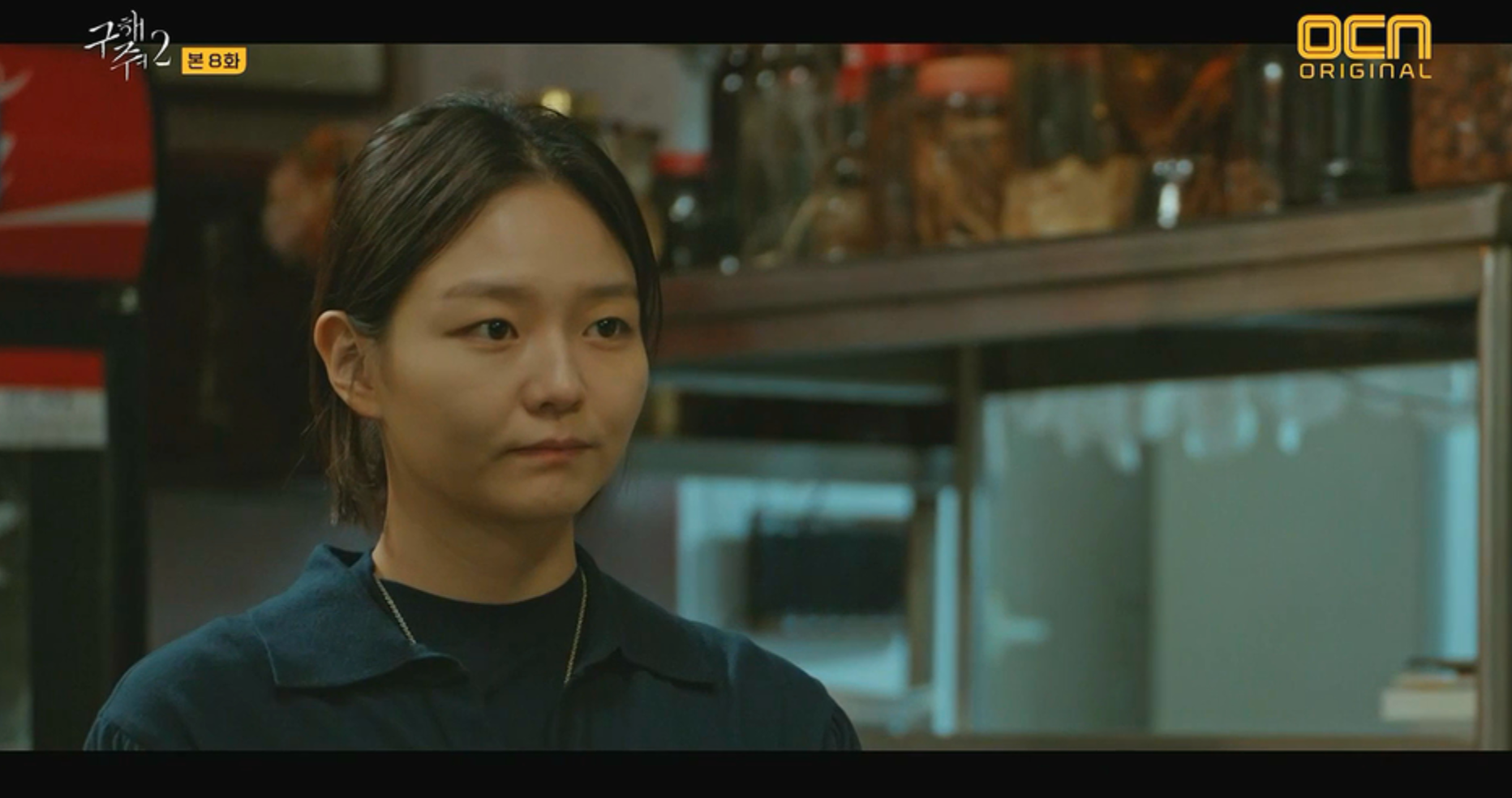 드라마 구해줘 2