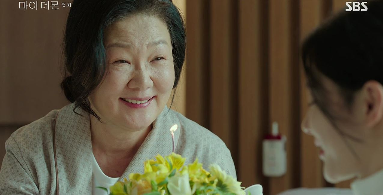 마이데몬_1회
