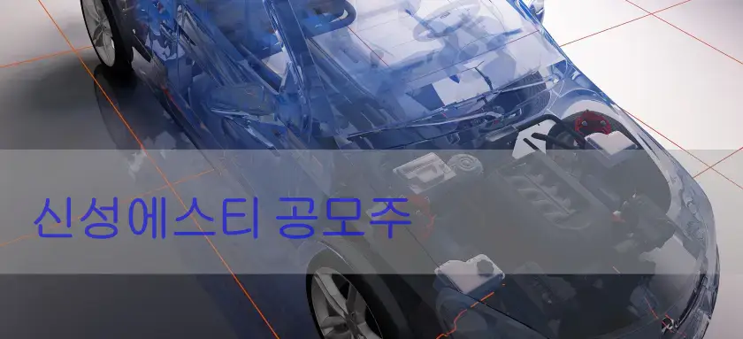 9월 공모주 일정