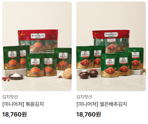김치와 제철과일 정기배송 농협맛선