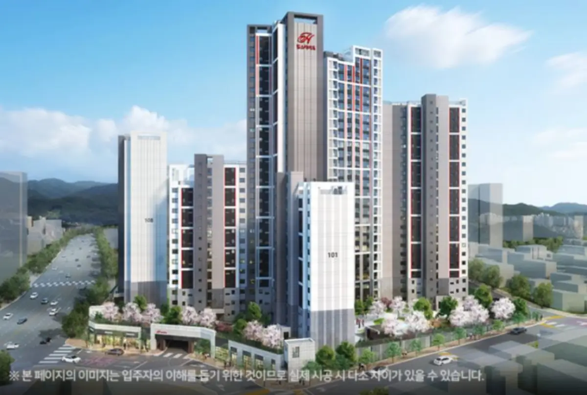 힐스테이트앞산센트럴