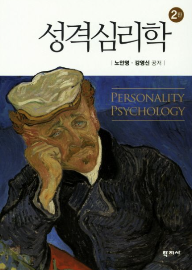 구글 애드센스 승인 방법