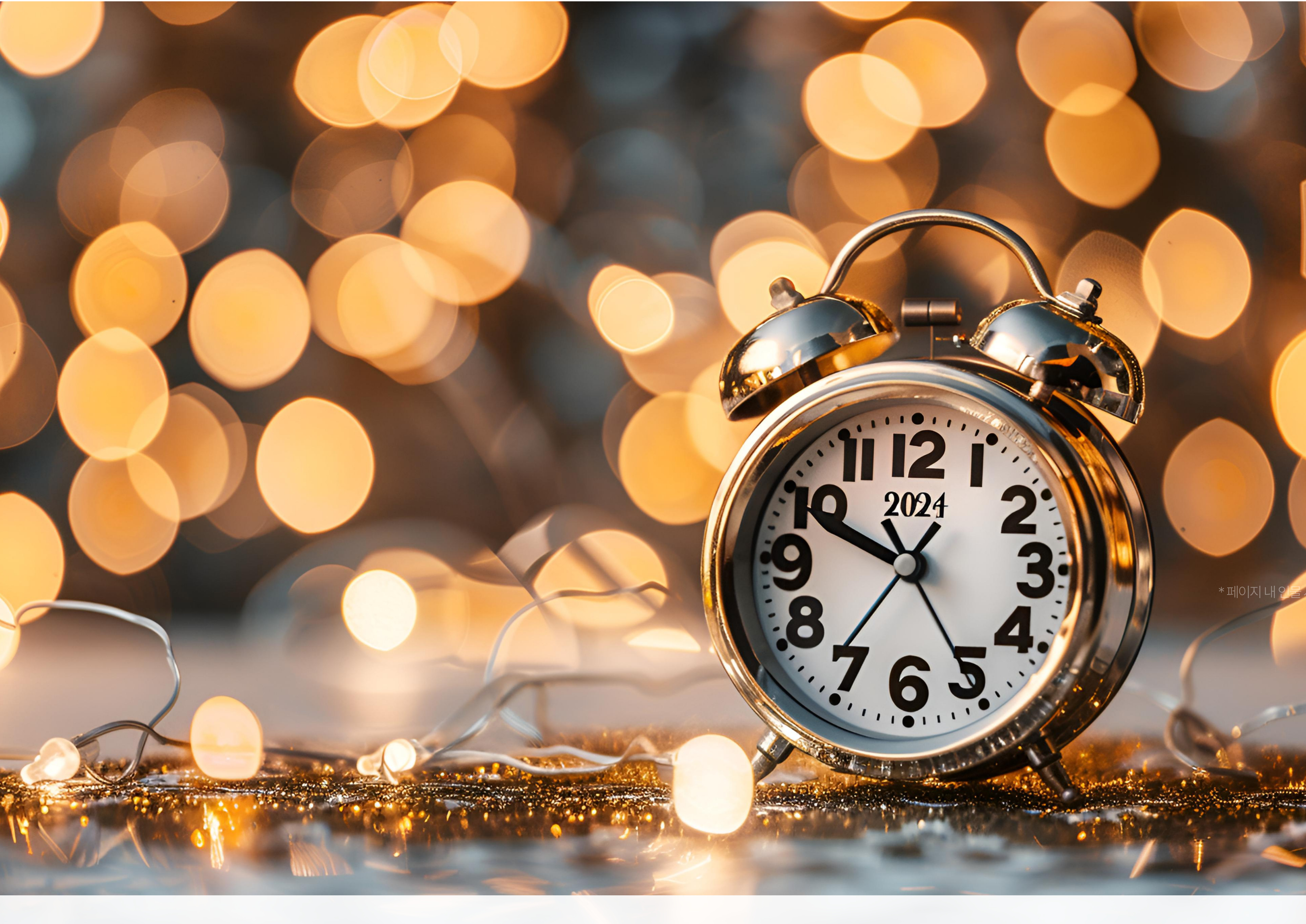 보험 가입 후 3년, 5년, 10년이 지나면 보장이 어떻게 달라질까?