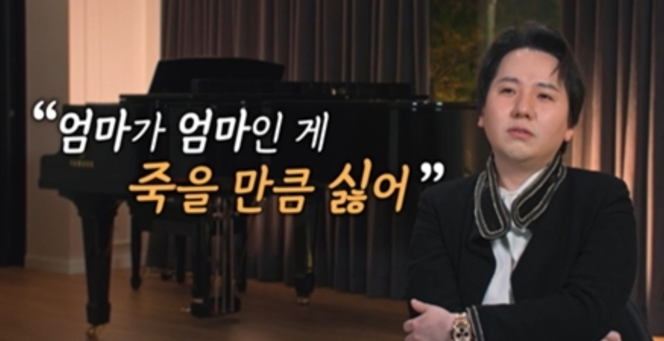 임형주 엄마