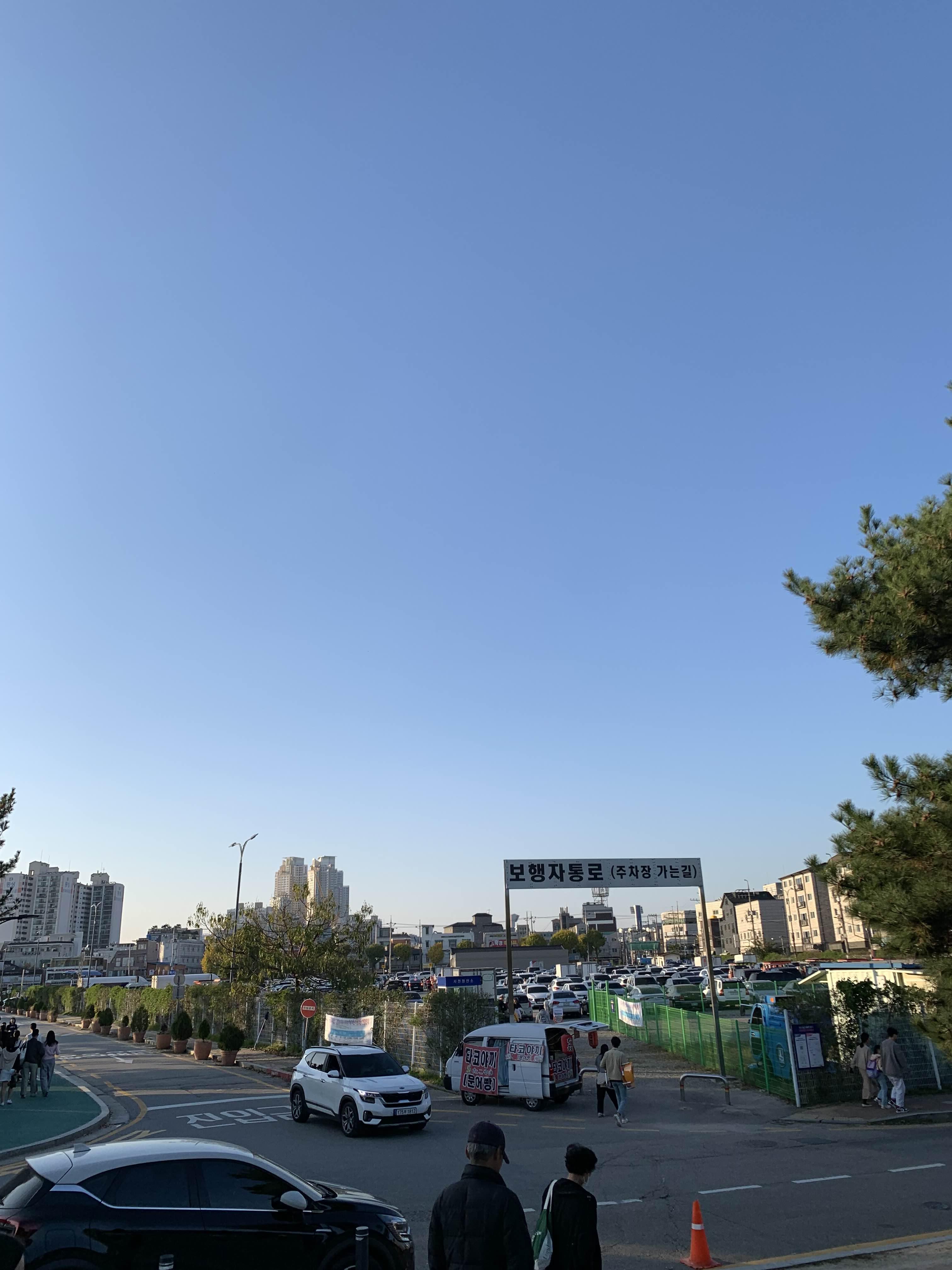 수원 화성 주차장