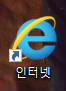 가족 관계 증명서 인터넷 발급