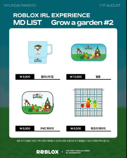 로블록스 다운로드 설치 방법