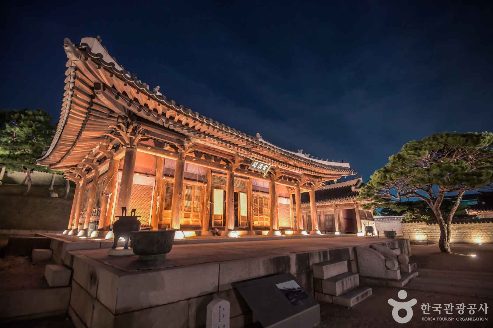 수원 화성행궁 실내 전시관