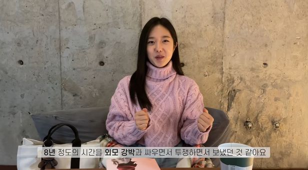 이혜성 근황
