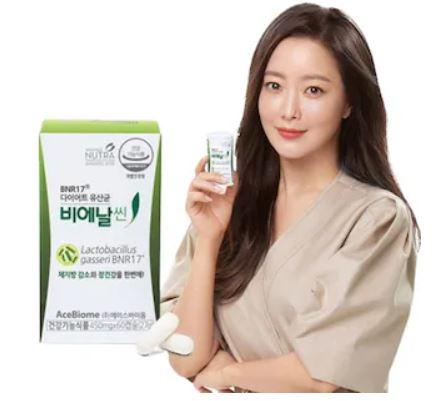 bnr17 유산균 비에날씬