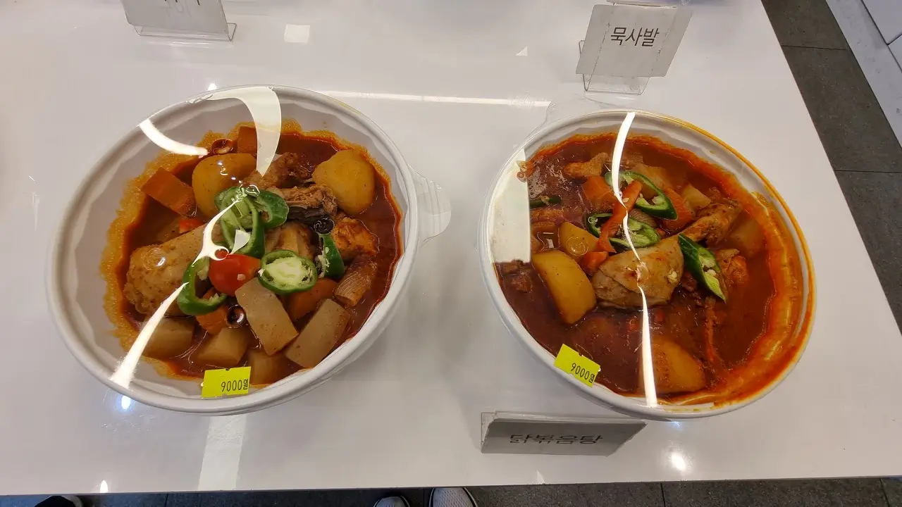 매일 특선 메뉴가 있어요