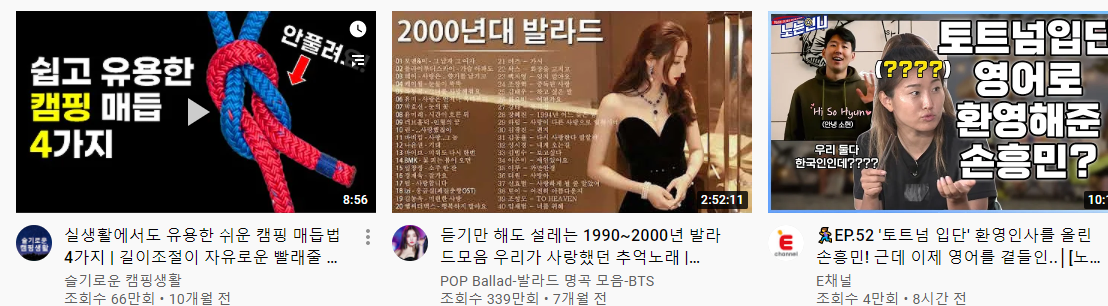 유튜브 바로가기 아이콘