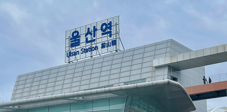 울산역 리무진 버스 시간표 노선도 2025