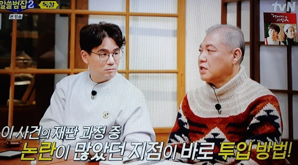 니코틴 살인 사건 판결