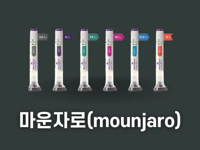 마운자로