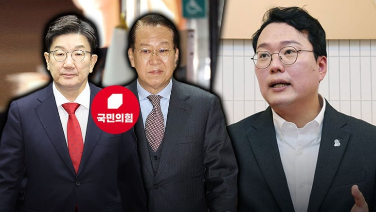 윤상현 제명 청원 1. 정치적 견해