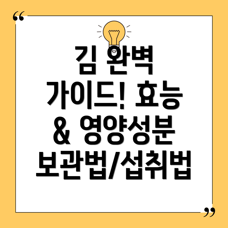 김