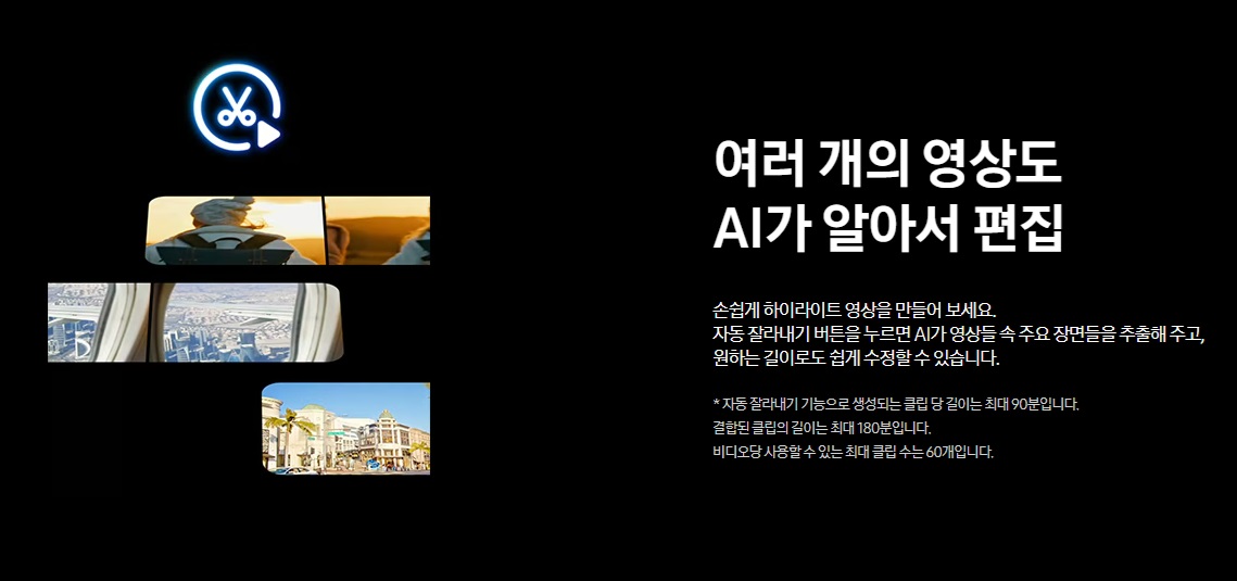 갤럭시 S25 엣지 사전예약(15)